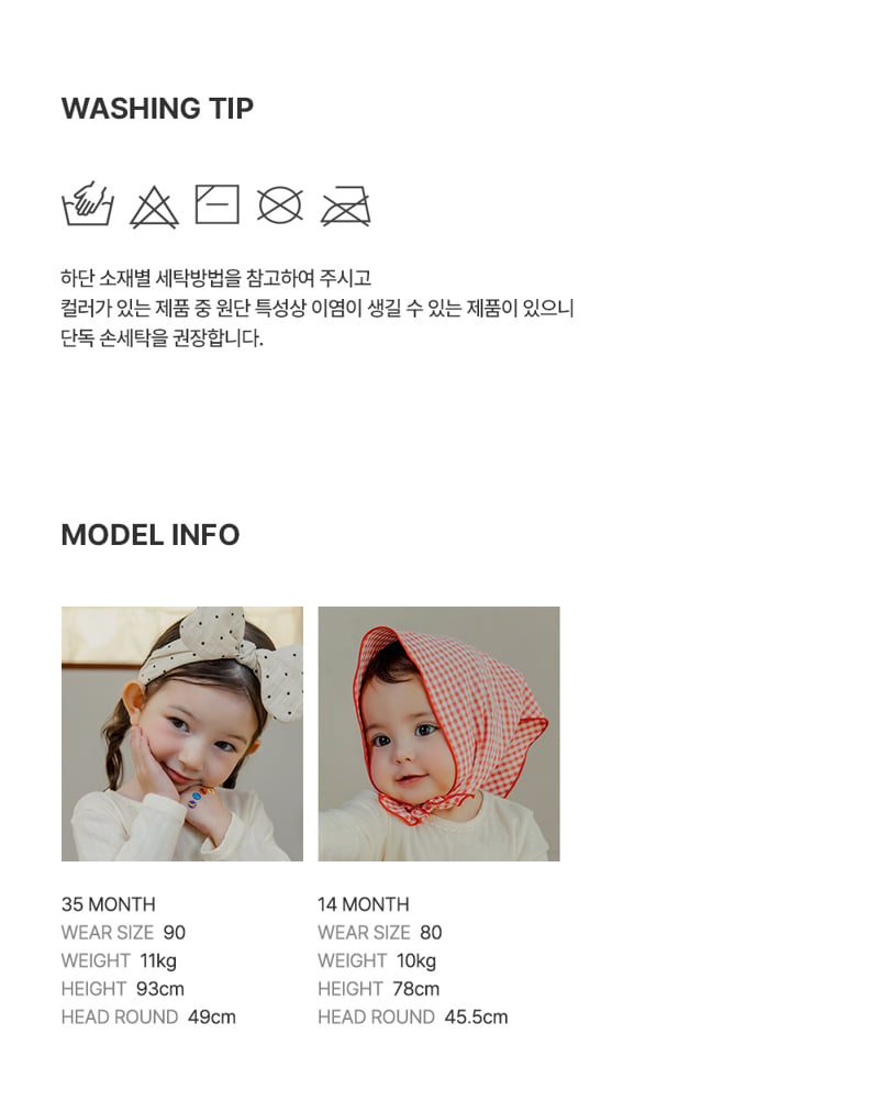 Kids Clara - Korean Baby Fashion - #babywear - Swell Eyelet Tee - 11