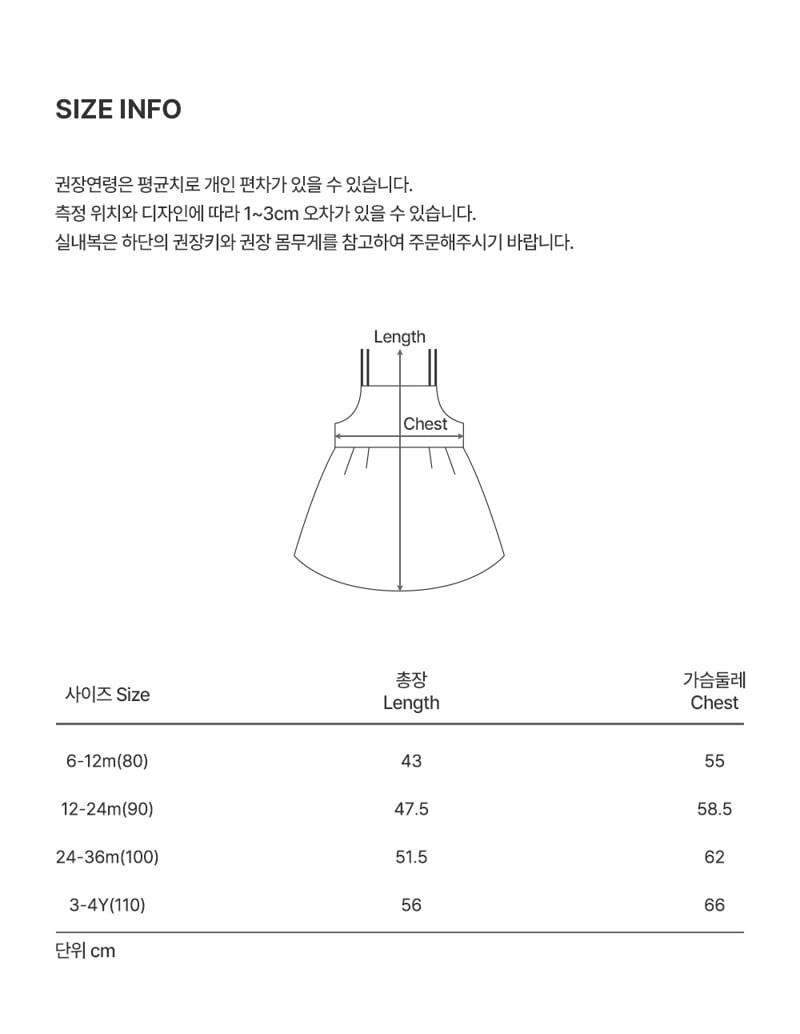Kids Clara - Korean Baby Fashion - #babywear - Haze Balloon Baby One-piece - 7