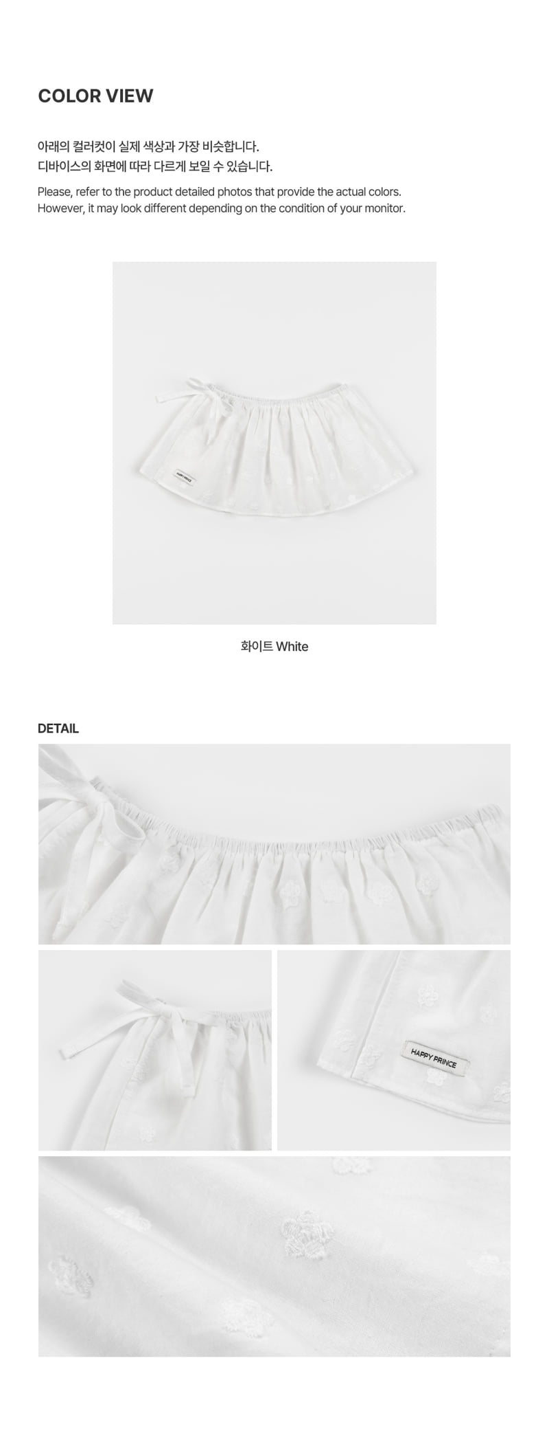 Kids Clara - Korean Baby Fashion - #onlinebabyboutique - Florence Layered Skirt - 5
