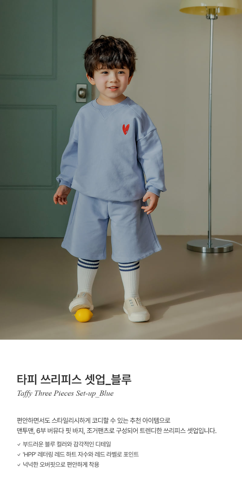 Kids Clara - Korean Baby Fashion - #onlinebabyboutique - Tapi Three-Piece Set Blue