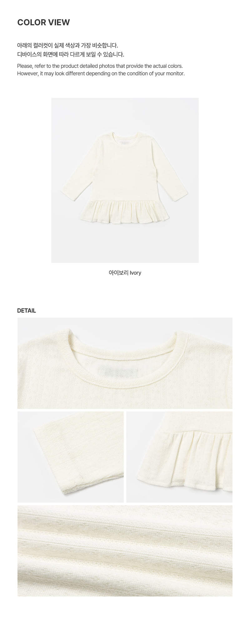 Kids Clara - Korean Baby Fashion - #onlinebabyboutique - Eloa Frill Tee - 6