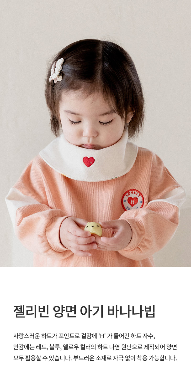 Kids Clara - Korean Baby Fashion - #onlinebabyboutique - Jelly Bean Reversible Baby Banana Bib (set of 5)