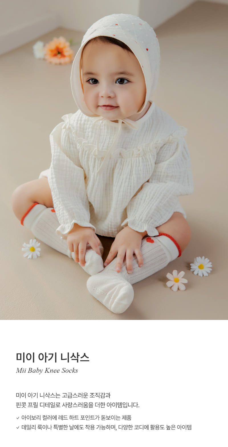 Kids Clara - Korean Baby Fashion - #onlinebabyboutique - Mii Baby Knee Socks (set of 5)