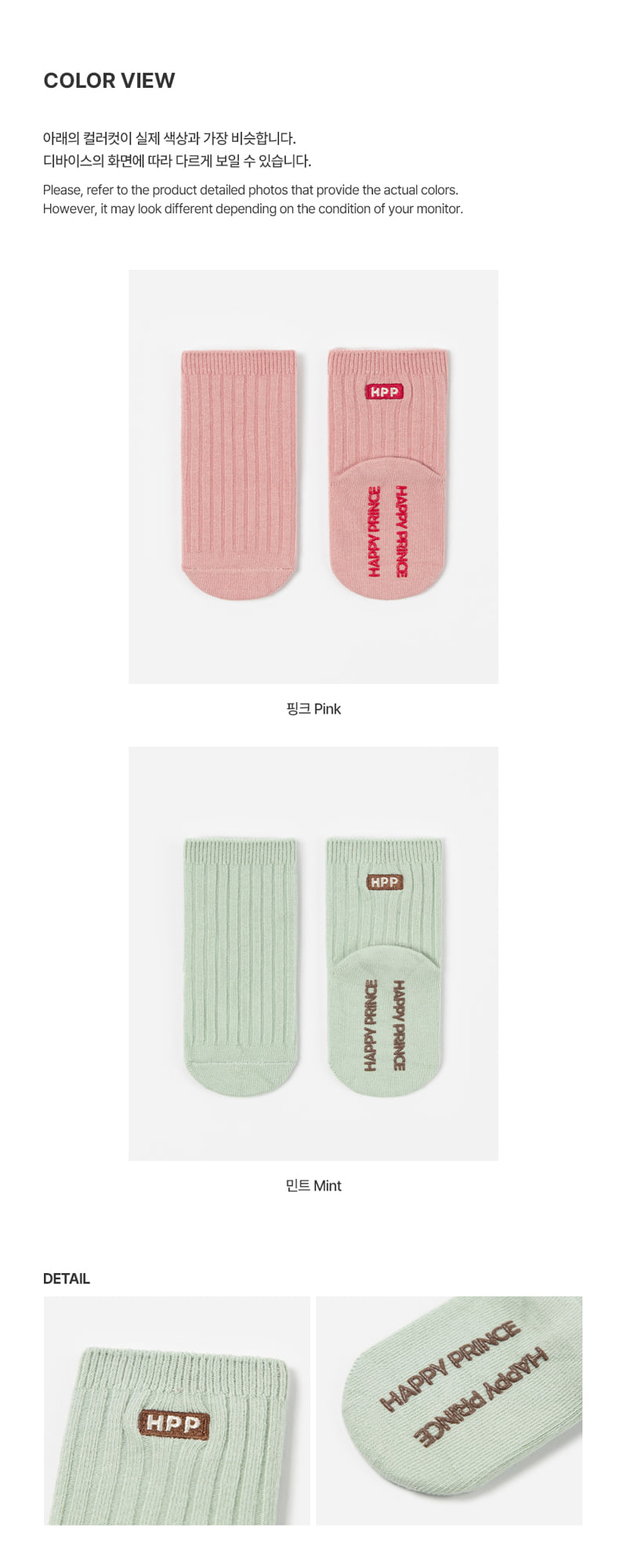 Kids Clara - Korean Baby Fashion - #onlinebabyboutique - Minty Socks (set of 5) - 5