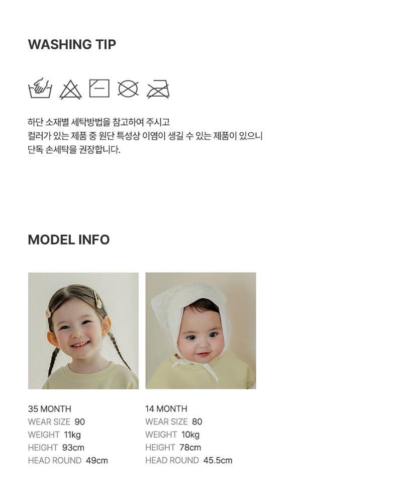 Kids Clara - Korean Baby Fashion - #onlinebabyboutique - Idel Sweatshirt - 11