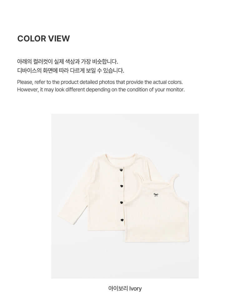 Kids Clara - Korean Baby Fashion - #onlinebabyboutique - Matilda Baby Cardigan Set - 6