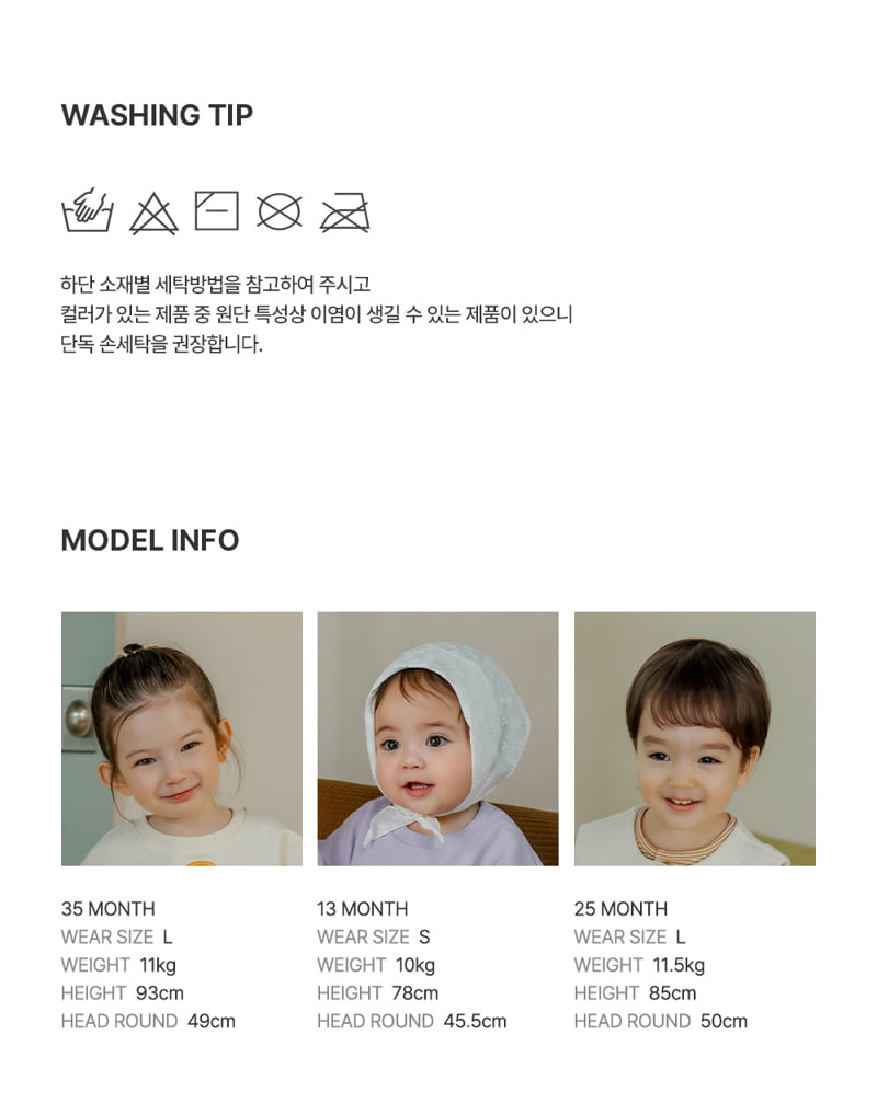 Kids Clara - Korean Baby Fashion - #onlinebabyshop - Totori Ribbed Knee Socks (set of 5) - 8