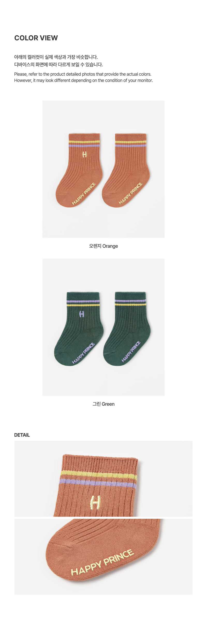 Kids Clara - Korean Baby Fashion - #onlinebabyshop - Bibi Socks (set of 5) - 6