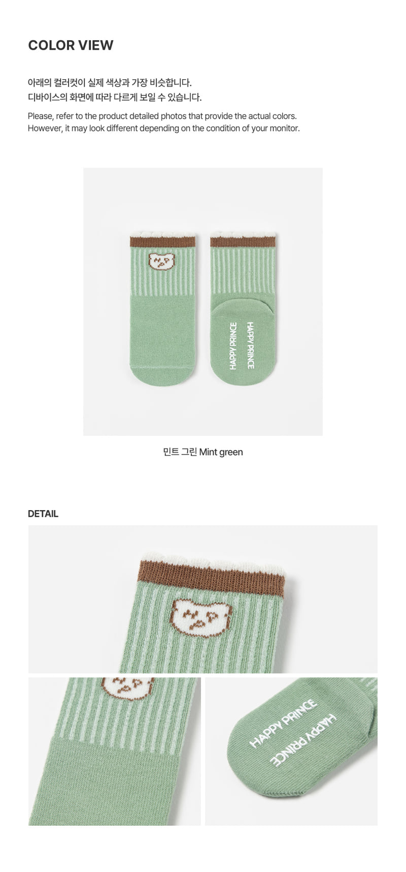 Kids Clara - Korean Baby Fashion - #onlinebabyshop - LB Baby Socks (set of 5) - 5