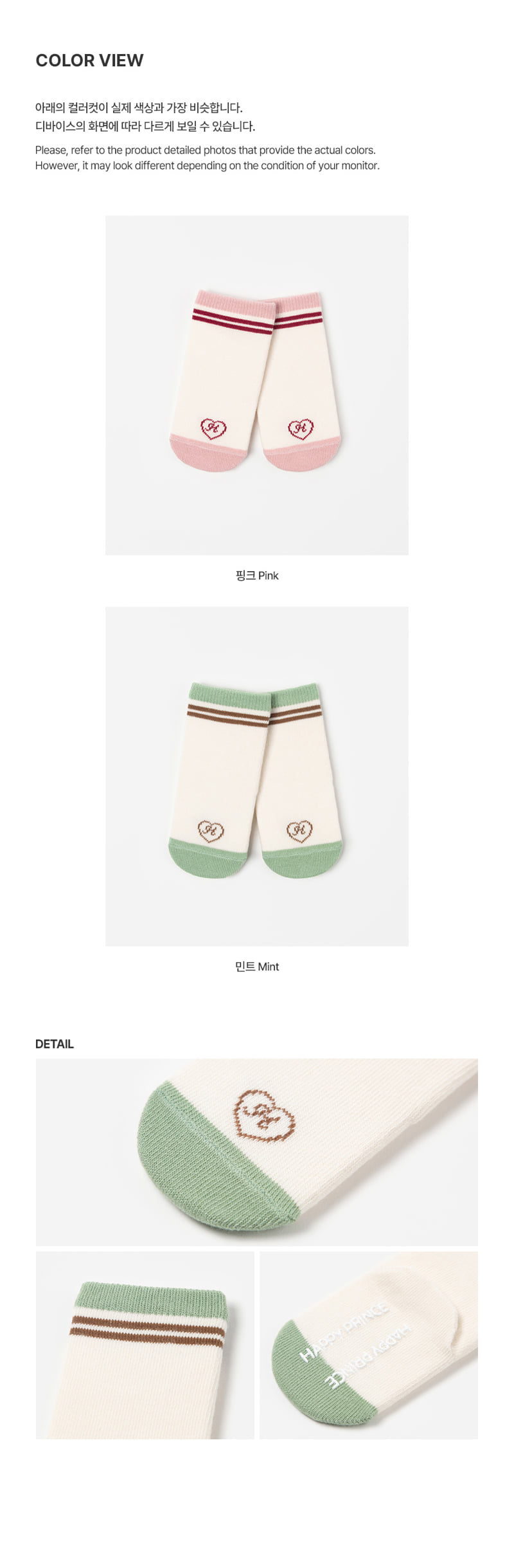Kids Clara - Korean Baby Fashion - #onlinebabyboutique - Glee Socks (set of 5) - 4