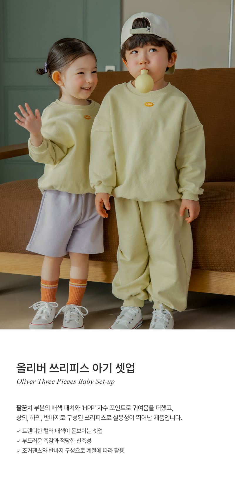 Kids Clara - Korean Baby Fashion - #onlinebabyshop - Oliver Three-Piece Baby Set
