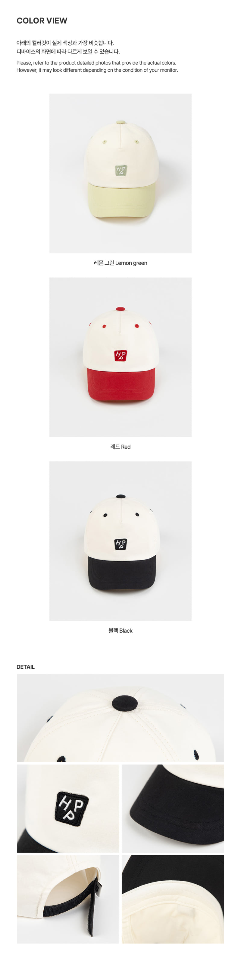 Kids Clara - Korean Baby Fashion - #onlinebabyshop - HPP Baby Ball Cap - 7