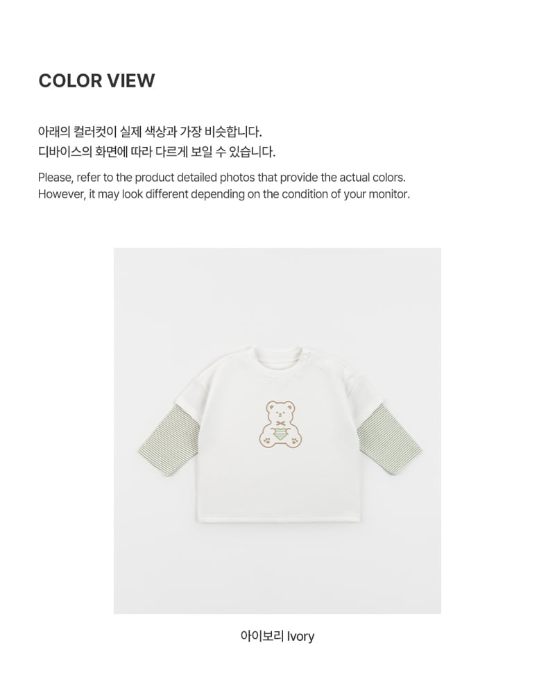 Kids Clara - Korean Baby Fashion - #onlinebabyshop - Popo Bear Baby Tee - 5