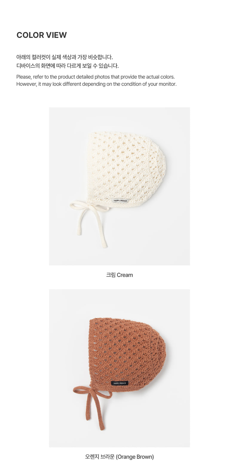Kids Clara - Korean Baby Fashion - #onlinebabyshop - Fleur Knit Baby Bonnet - 6