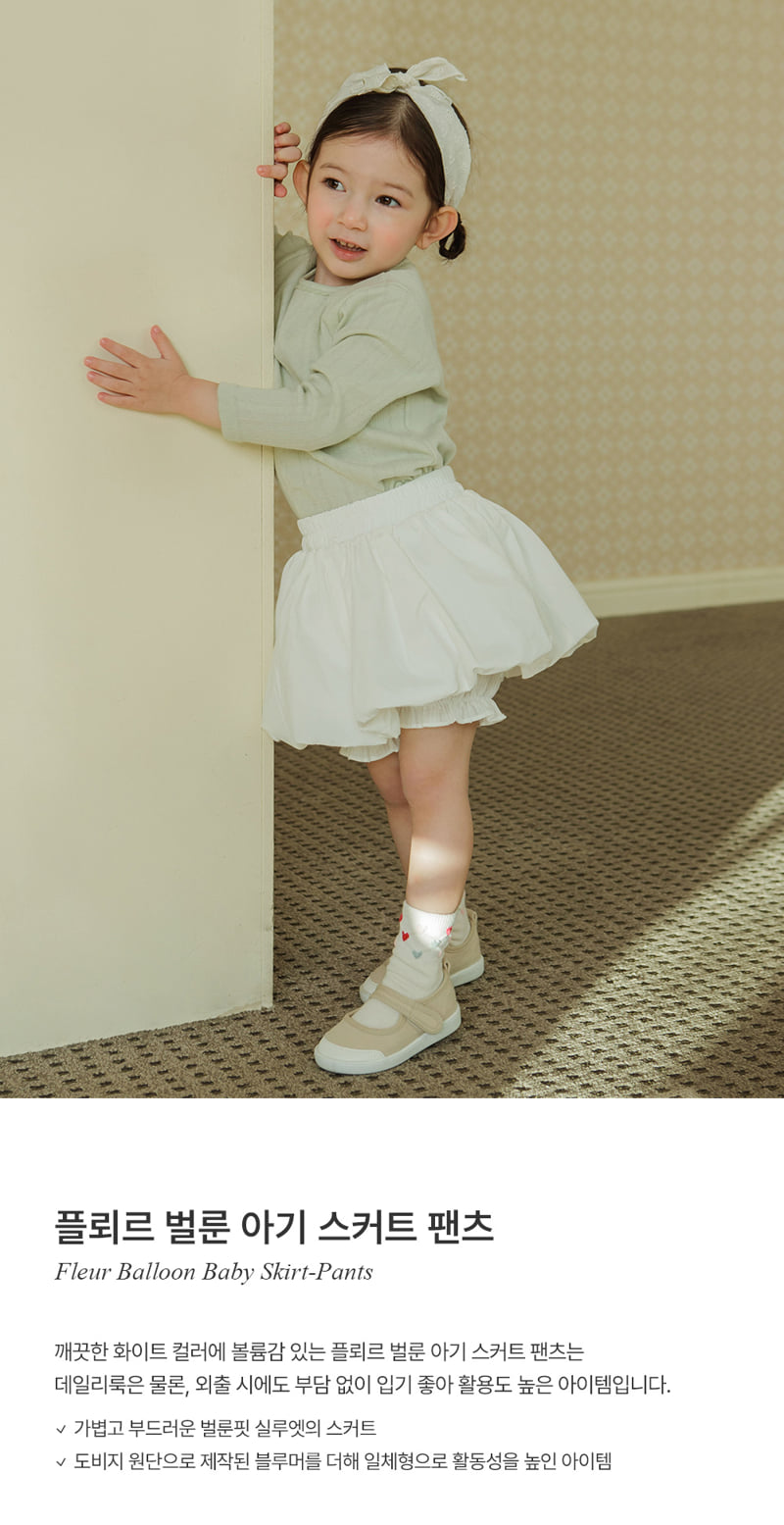 Kids Clara - Korean Baby Fashion - #onlinebabyshop - Fleur Balloon Baby Skirt Pants