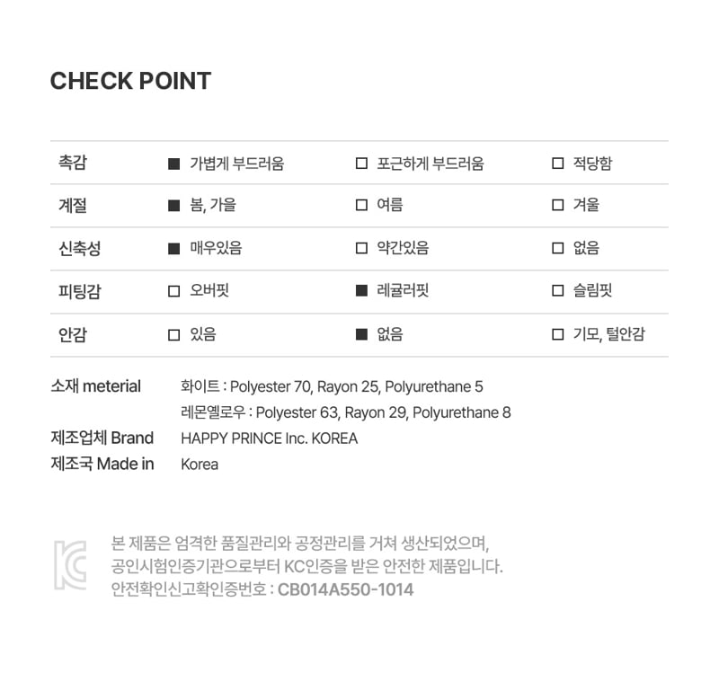 Kids Clara - Korean Baby Fashion - #onlinebabyshop - Ete Tee - 9