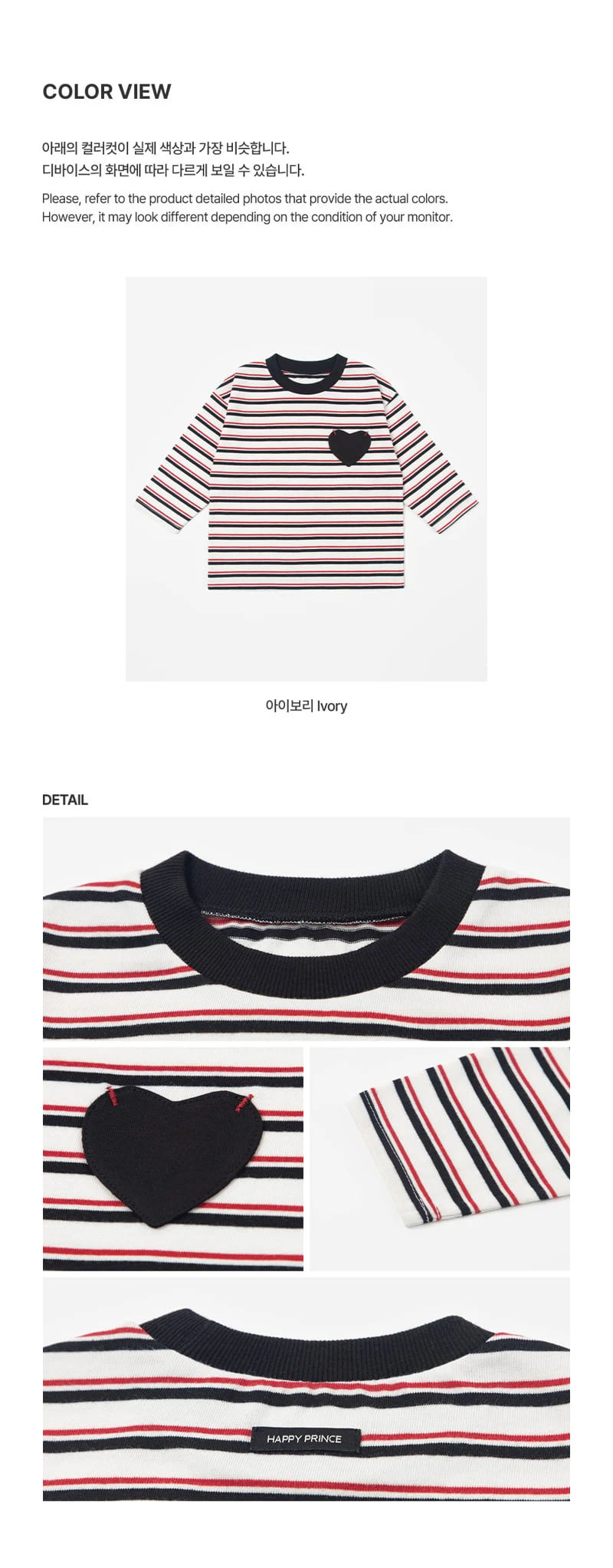 Kids Clara - Korean Baby Fashion - #onlinebabyshop - Ever Tee - 6