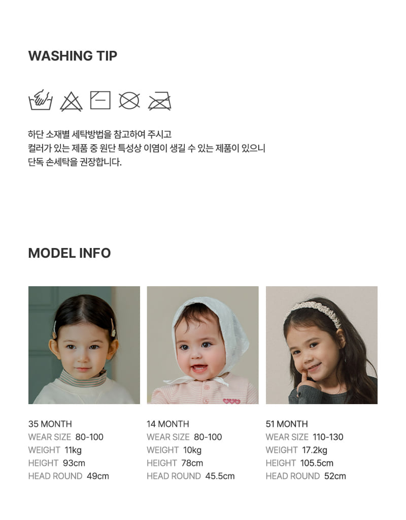 Kids Clara - Korean Baby Fashion - #smilingbaby - Florence Layered Skirt - 7