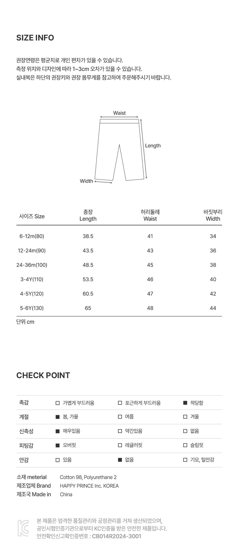 Kids Clara - Korean Baby Fashion - #smilingbaby - Milk Wide Pants - 9