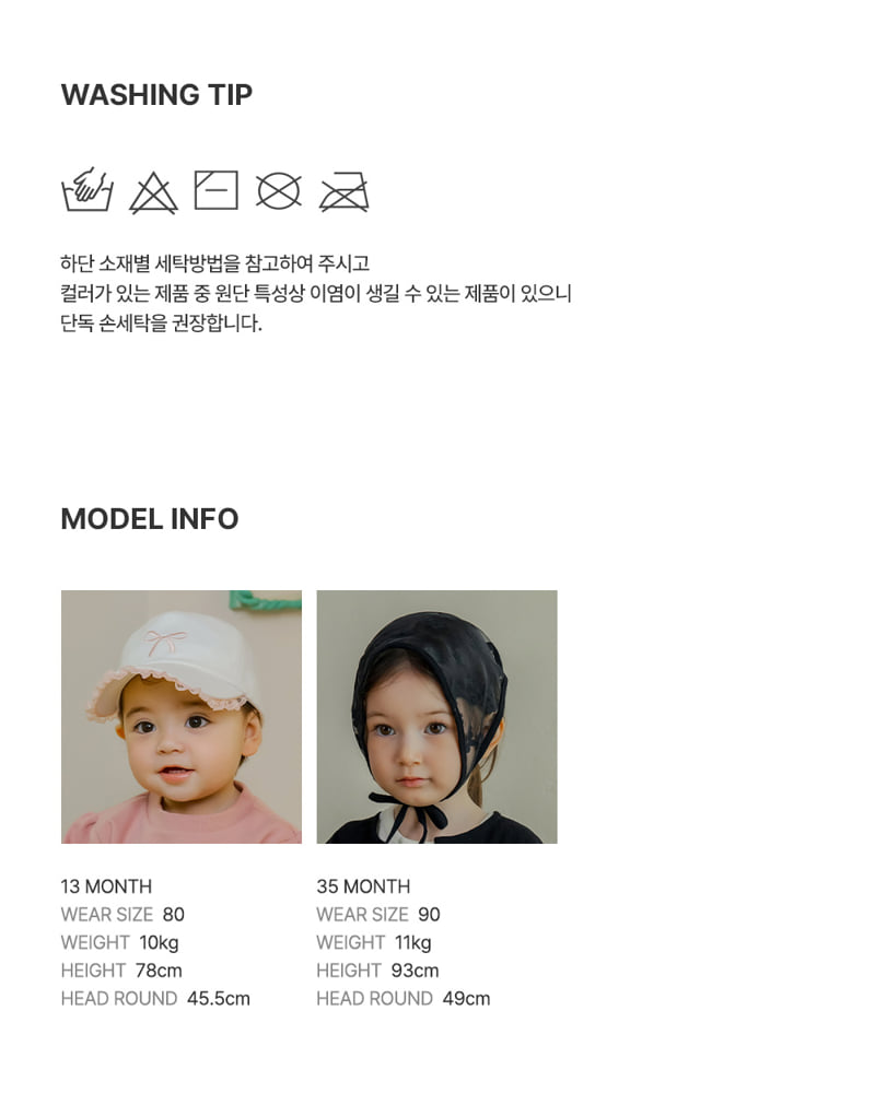 Kids Clara - Korean Baby Fashion - #smilingbaby - Eloa Frill Tee - 8