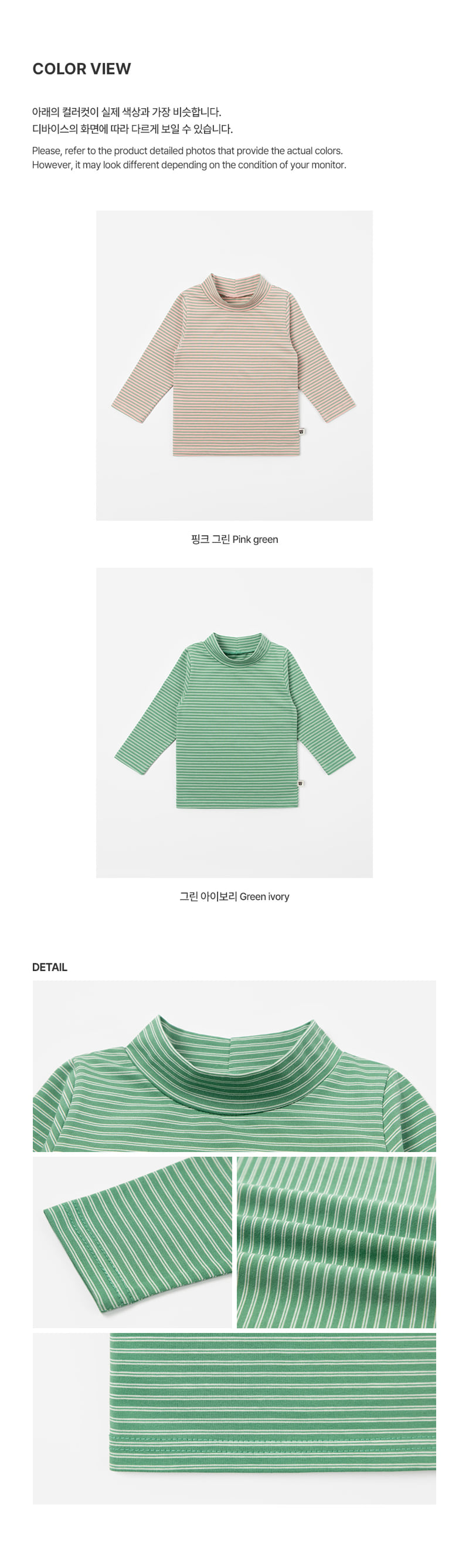 Kids Clara - Korean Baby Fashion - #smilingbaby - Nuzzle Mock Neck Tee - 7