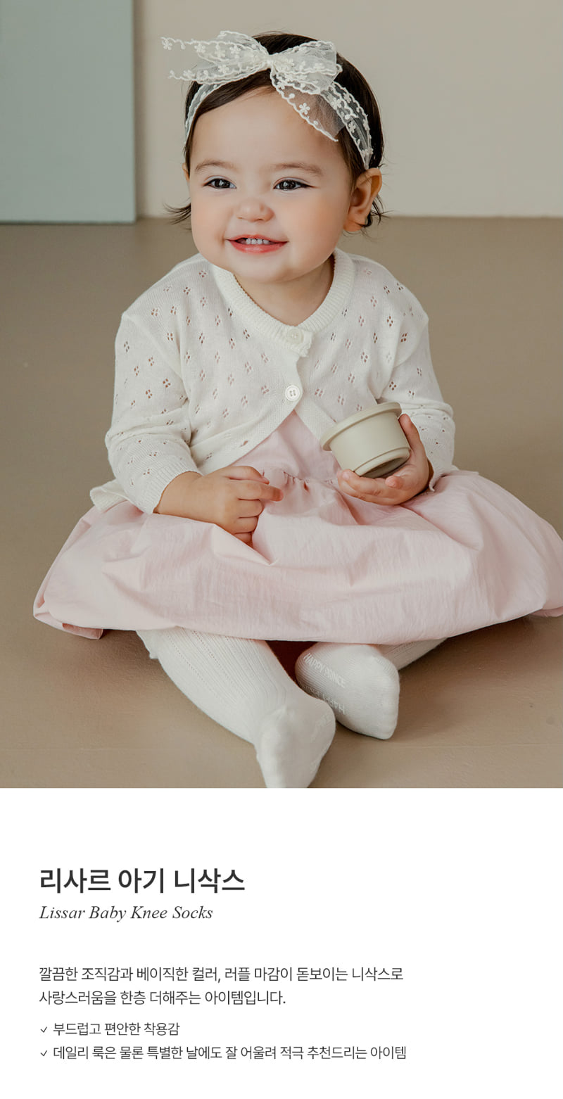 Kids Clara - Korean Baby Fashion - #smilingbaby - Lisar Baby Knee Socks (set of 5)
