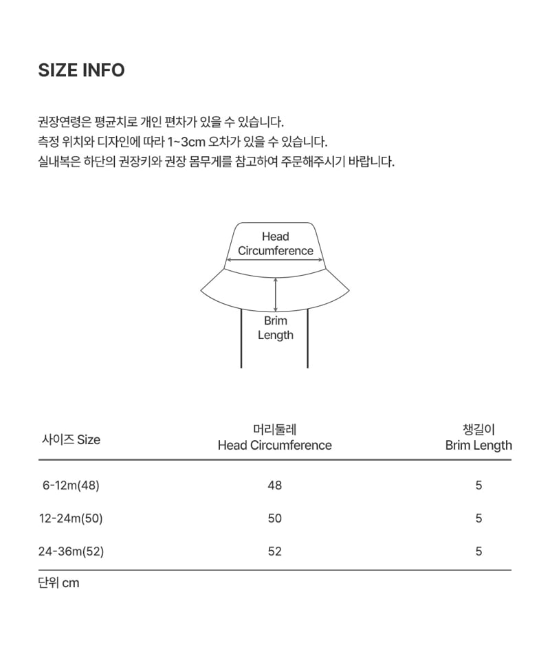 Kids Clara - Korean Baby Fashion - #smilingbaby - Shade Baby Bucket Hat - 6