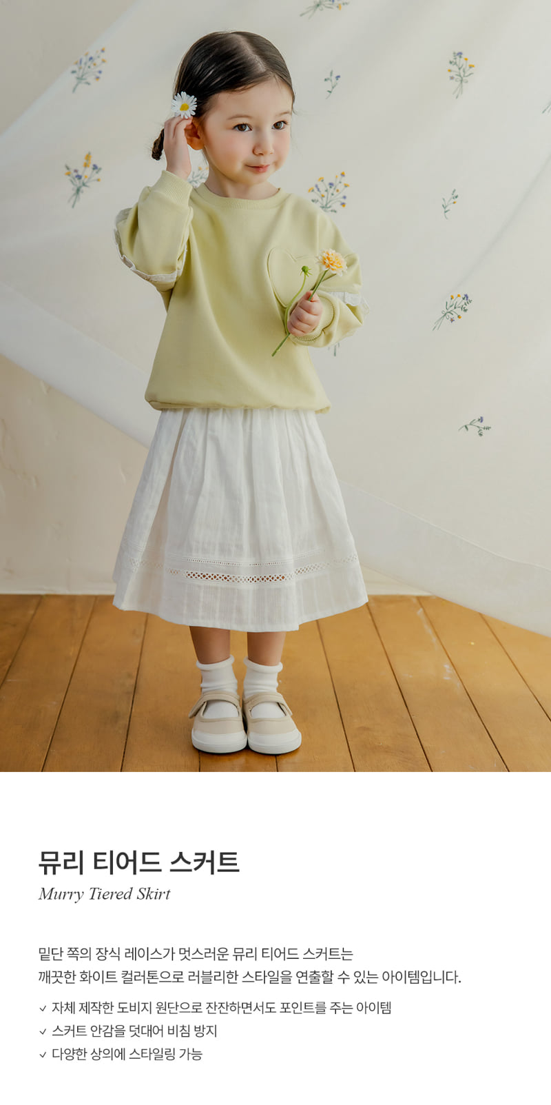 Kids Clara - Korean Baby Fashion - #smilingbaby - Muri Tiered Skirt