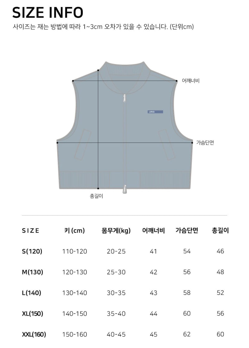 Little Rabbit - Korean Children Fashion - #childrensboutique - Two-Way Vest - 12