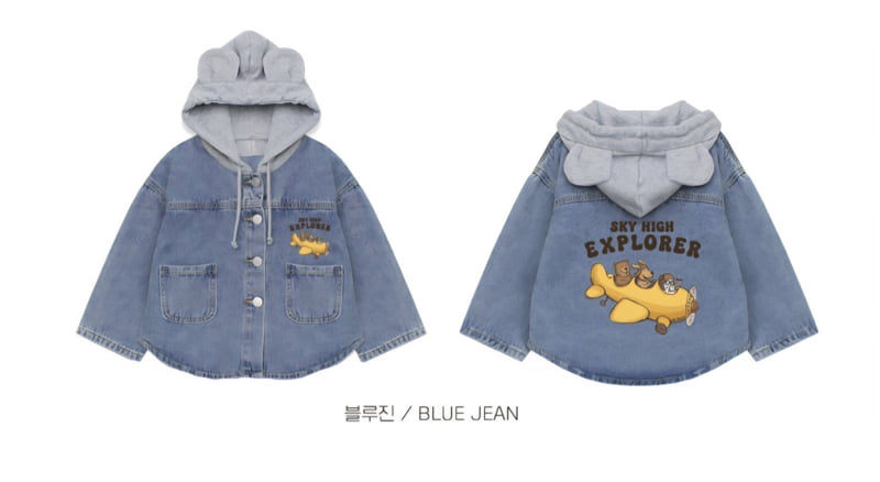 Little Rabbit - Korean Children Fashion - #littlefashionista - Airplane Bear Denim Jacket - 9