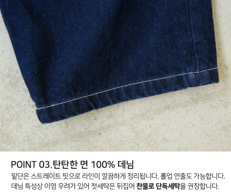 Little Rabbit - Korean Children Fashion - #prettylittlegirls - Indigo Jeans - 8