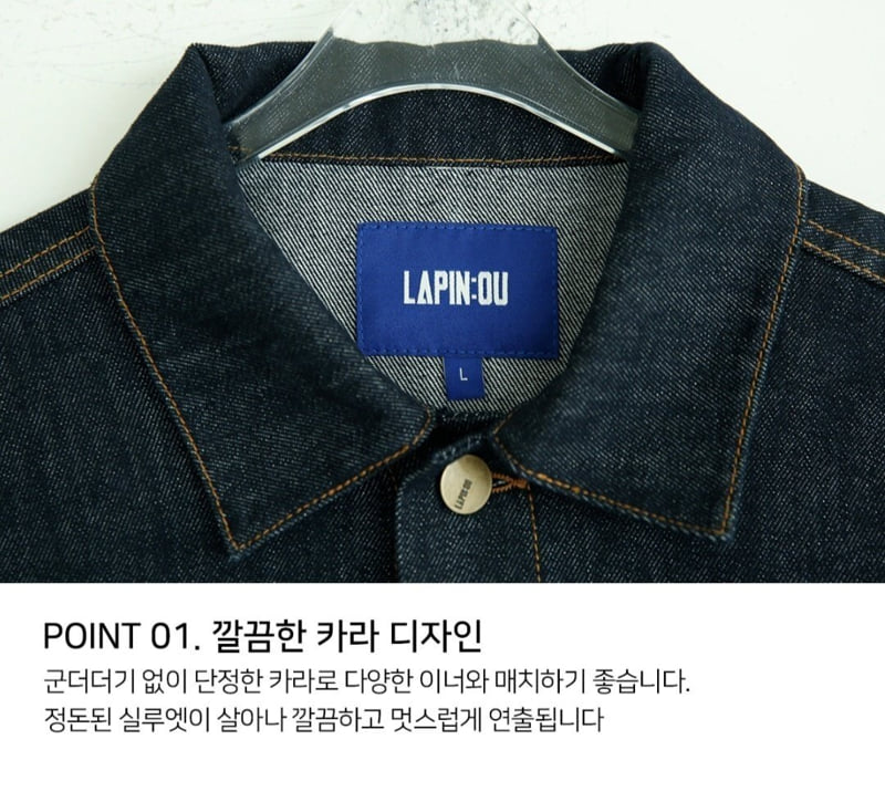 Little Rabbit - Korean Children Fashion - #todddlerfashion - Modern Denim Jacket - 10