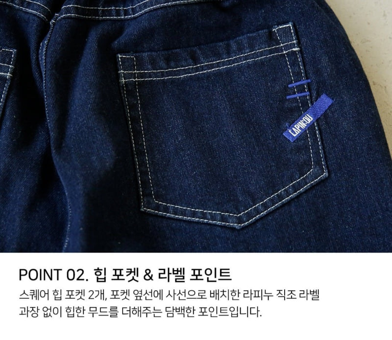 Little Rabbit - Korean Children Fashion - #todddlerfashion - Indigo Jeans - 9