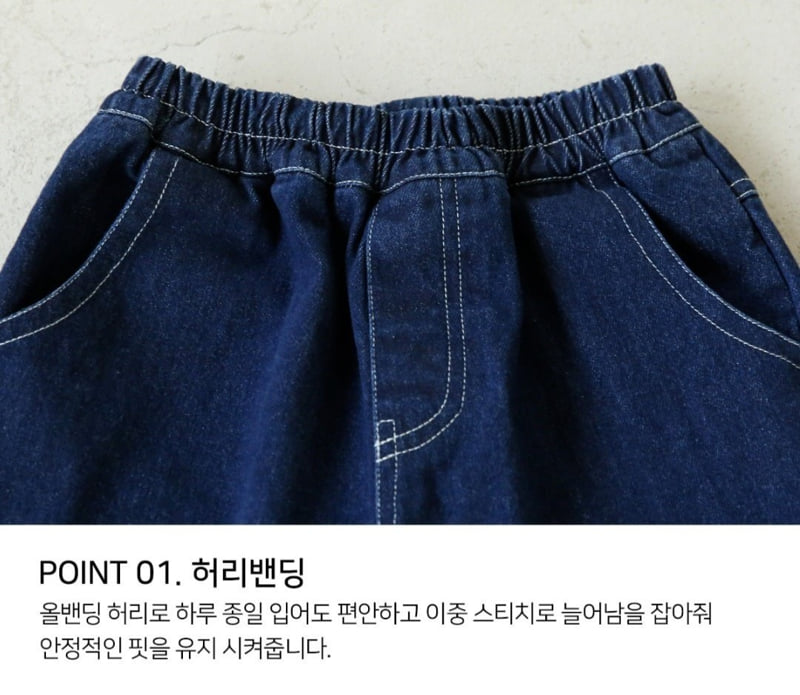 Little Rabbit - Korean Children Fashion - #toddlerclothing - Indigo Jeans - 10