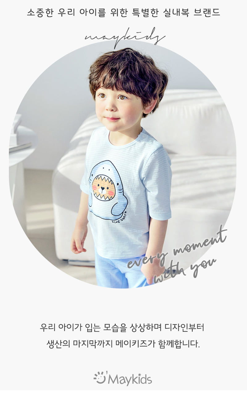 Maykids - Korean Children Fashion - #Kfashion4kids - Blue Shark Easywear