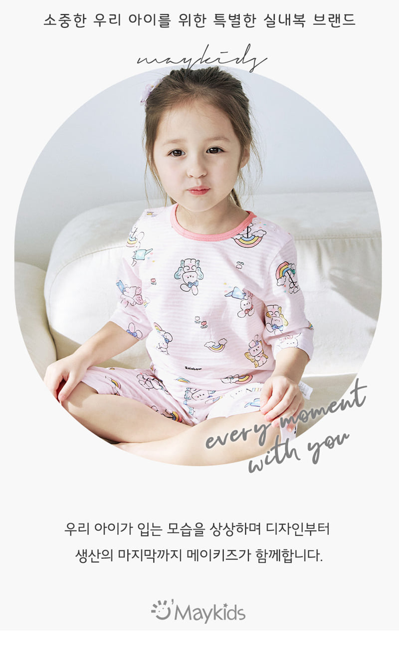 Maykids - Korean Children Fashion - #childofig - Bunny Butterfly Easywear