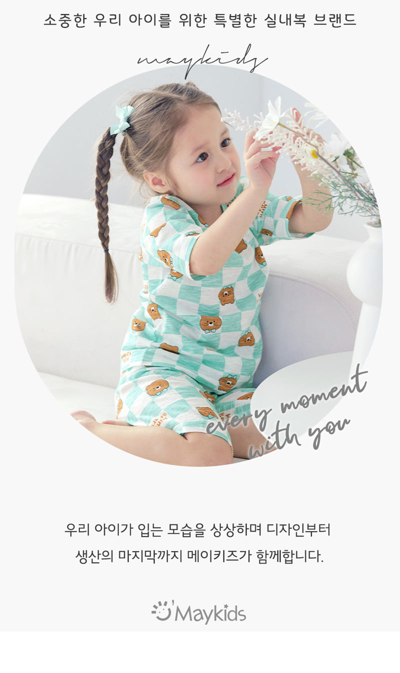 Maykids - Korean Children Fashion - #childofig - Mint Bubble Bear Easywear