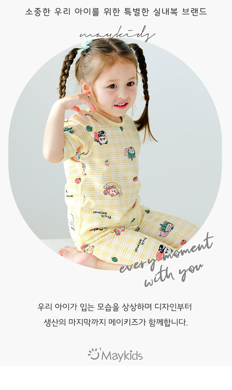 Maykids - Korean Children Fashion - #childrensboutique - Fruit Animal Easywear