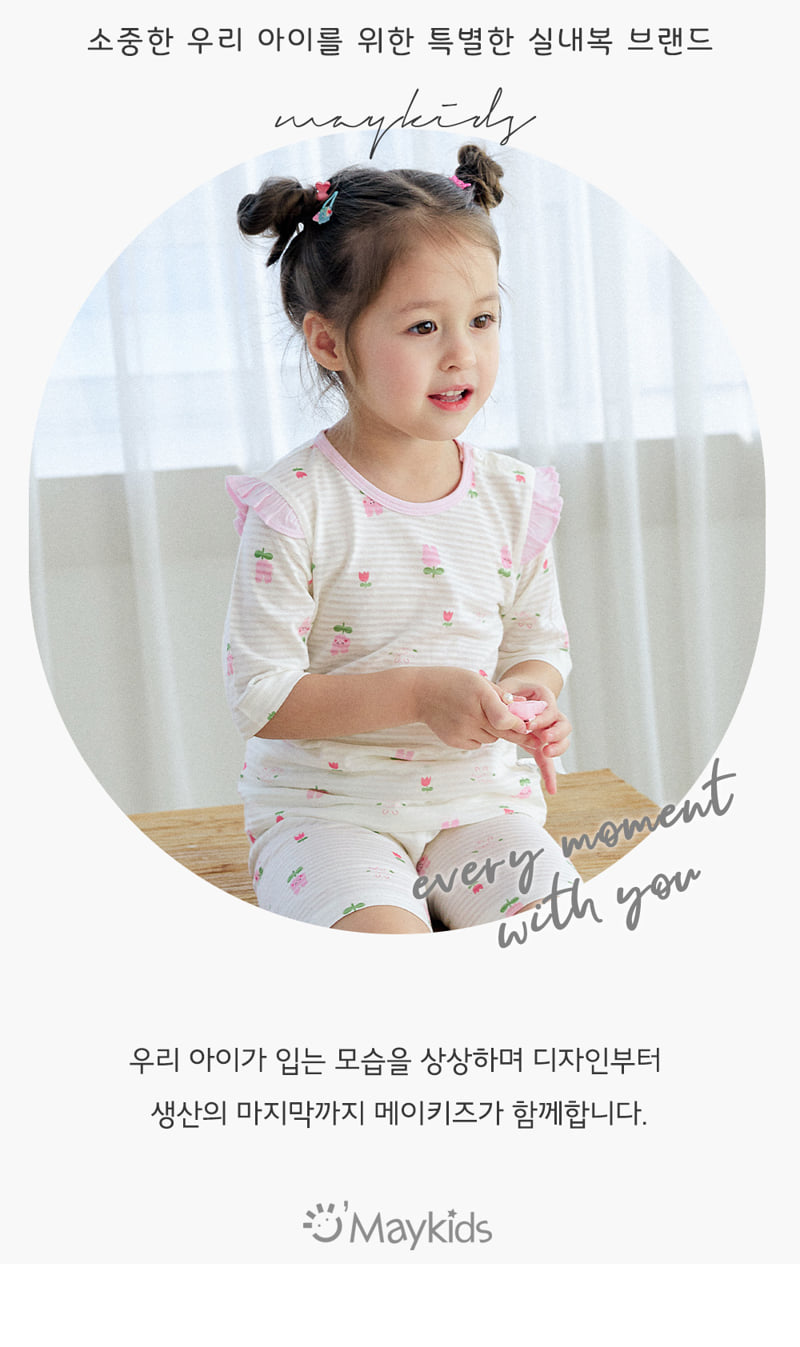 Maykids - Korean Children Fashion - #designkidswear - Pink Tulip Rabbit Easywear
