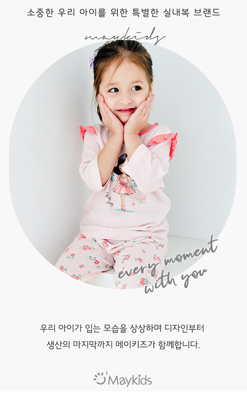 Maykids - Korean Children Fashion - #designkidswear - Forest Fairy Easywear