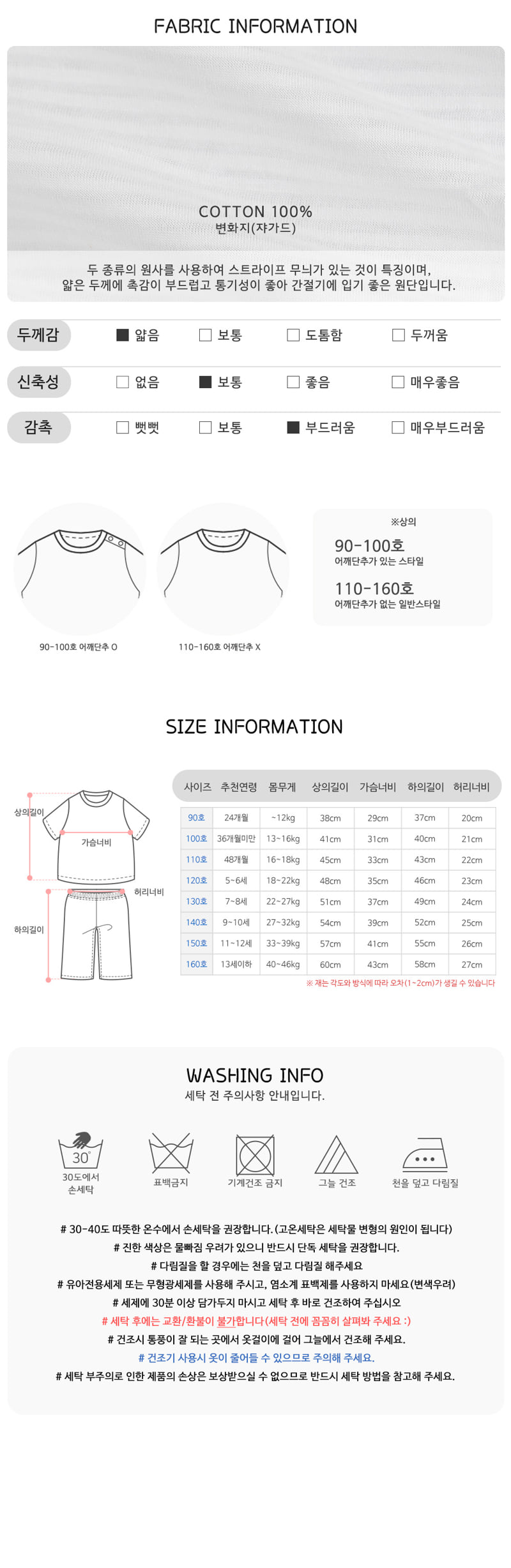 Maykids - Korean Children Fashion - #discoveringself - Let’s Go Rescue Easywear - 5