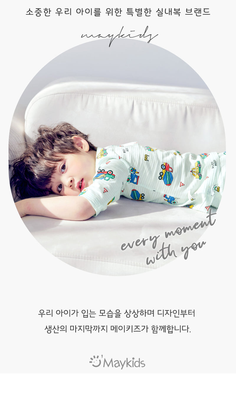 Maykids - Korean Children Fashion - #discoveringself - Road Heavy Equipment Easywear