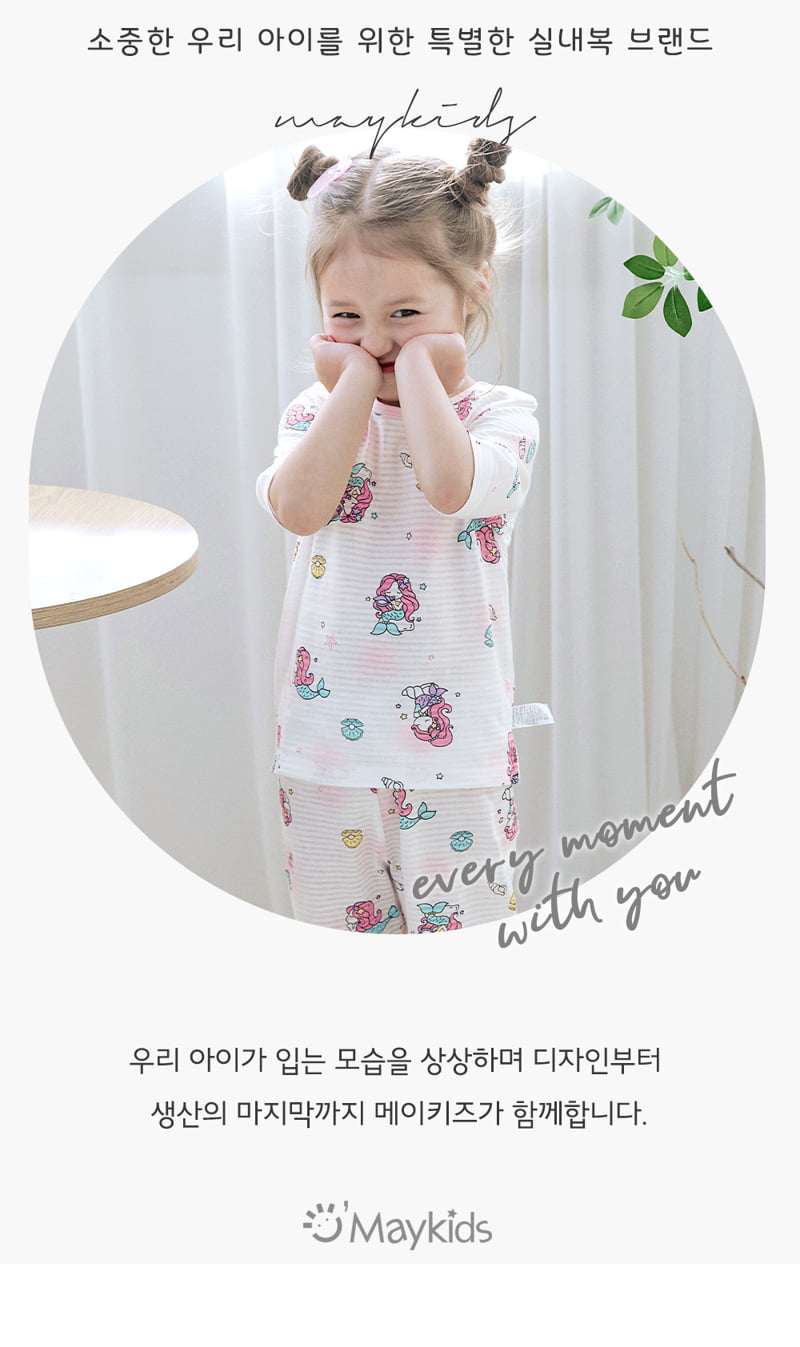 Maykids - Korean Children Fashion - #fashionkids - Summer Princess Easywear
