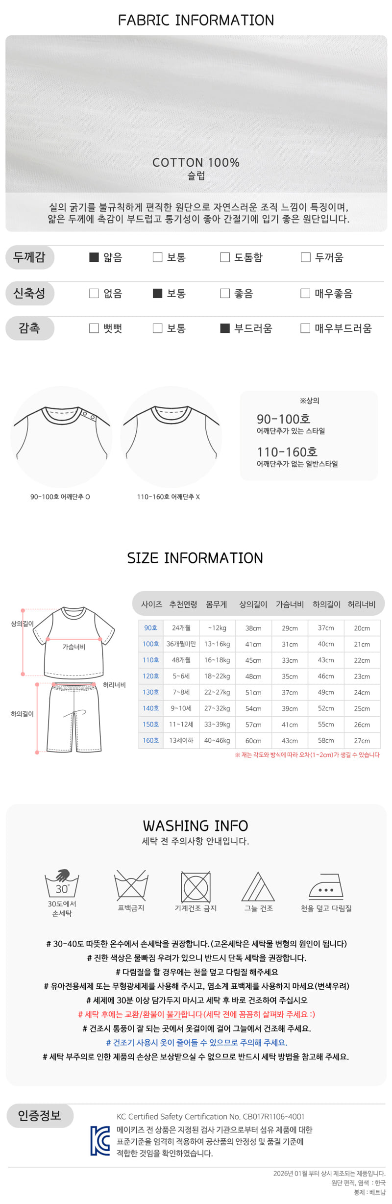 Maykids - Korean Children Fashion - #fashionkids - Mint Bubble Bear Easywear - 5