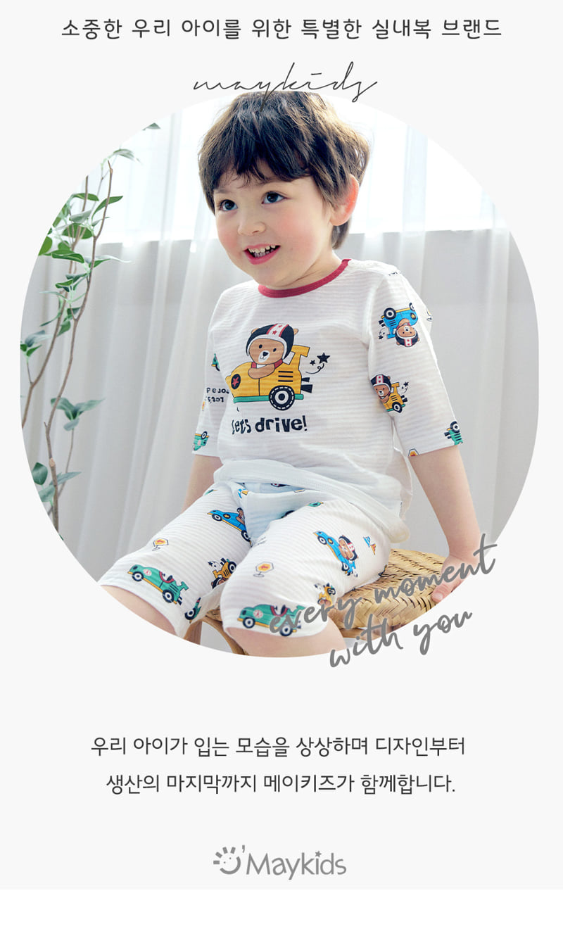 Maykids - Korean Children Fashion - #fashionkids - Bear Racer Easywear