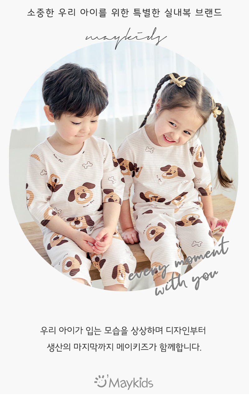 Maykids - Korean Children Fashion - #kidsshorts - Brown Pet Easywear