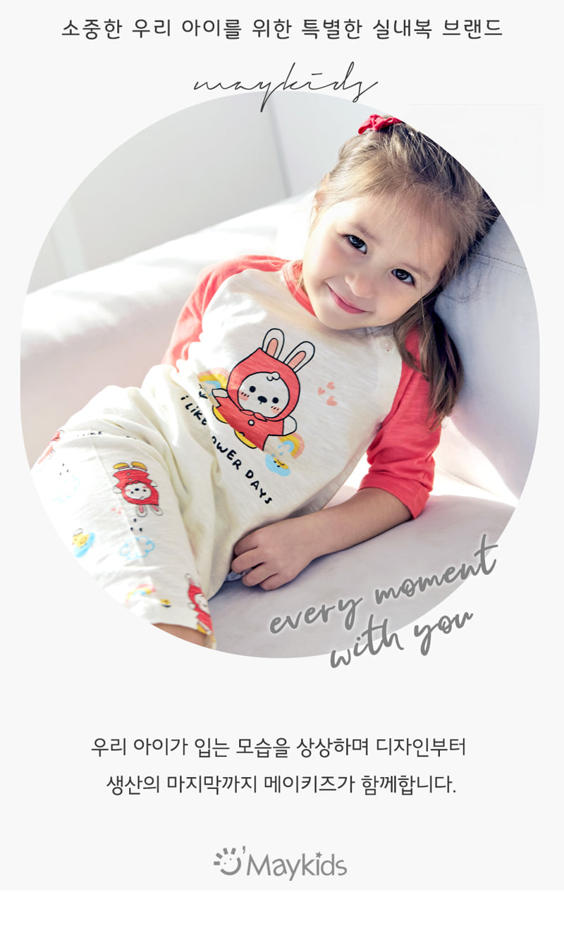 Maykids - Korean Children Fashion - #kidsshorts - Cape Rabbit Easywear