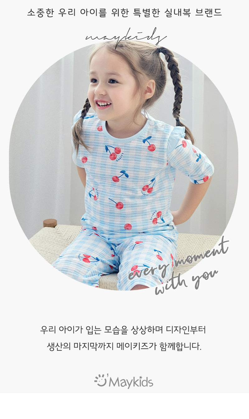 Maykids - Korean Children Fashion - #kidsstore - Water Cherry Easywear