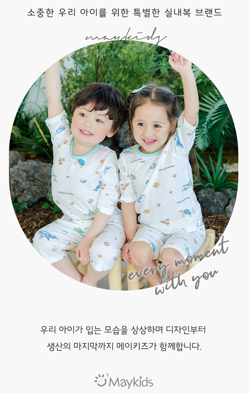 Maykids - Korean Children Fashion - #kidzfashiontrend - Pastel Sea Easywear