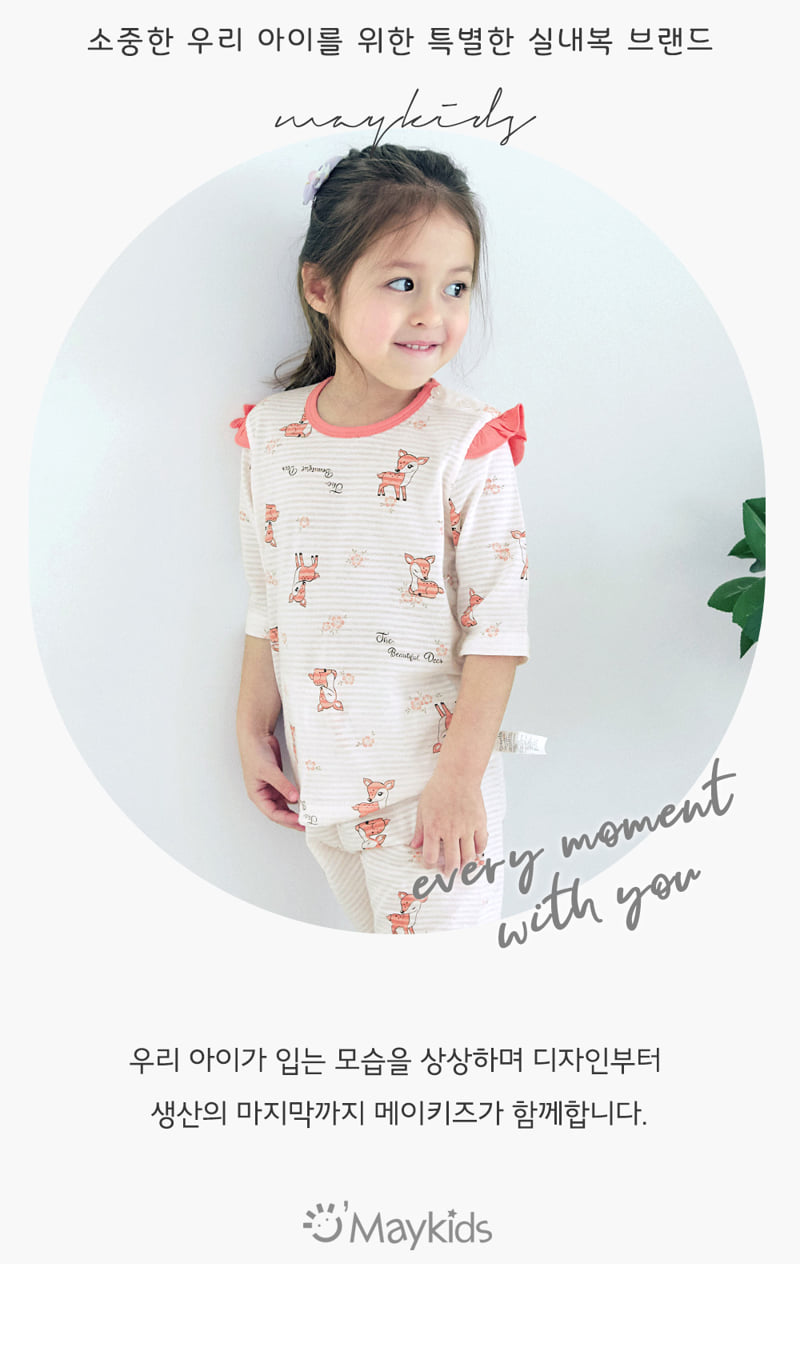 Maykids - Korean Children Fashion - #littlefashionista - Floral Bambi Easywear